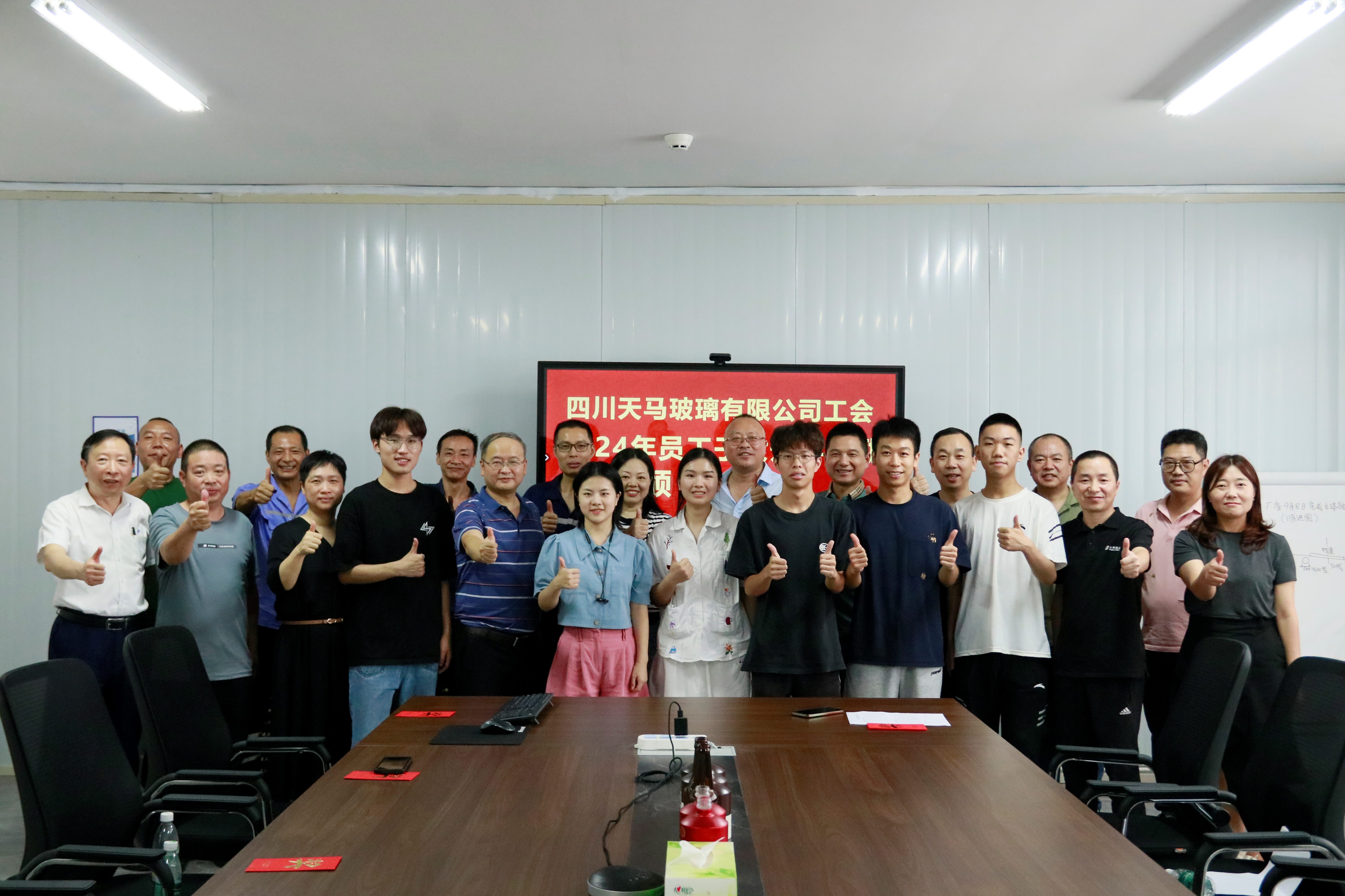 有愛更有希望 有愛更有力量——四川天馬組織員工子女開展金秋助學活動(圖3) 有愛更有希望 有愛更有力量——四川天馬組織員工子女開展金秋助學活動(圖3)