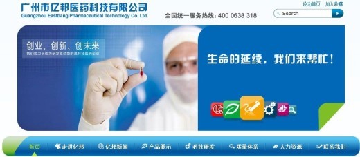 生物技術(shù)開發(fā)的先行者 朱成林的創(chuàng)新服務(wù)模式與行業(yè)影響