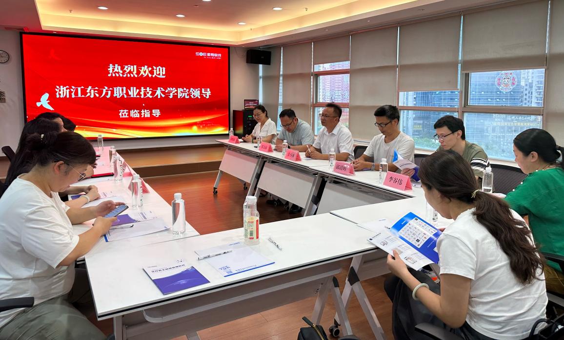 浙江軟件開發教育 培養數字化人才，賦能產業升級