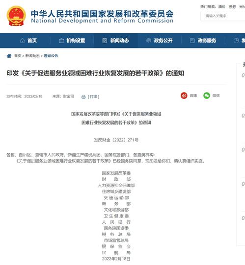 突發(fā)！國(guó)家出手，美團(tuán)旅游業(yè)務(wù)再遇沖擊