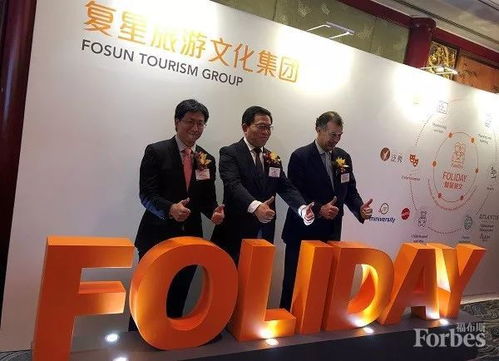 盈利預(yù)期提振信心，復(fù)星旅文股價(jià)飆升背后的旅游藍(lán)海
